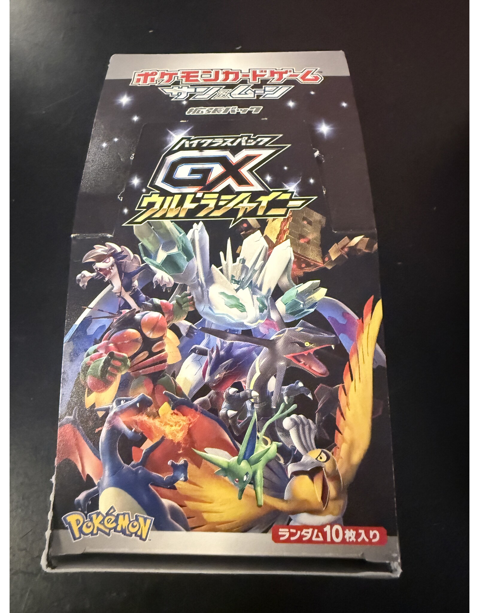 EMPTY very rare Japanese booster boxes