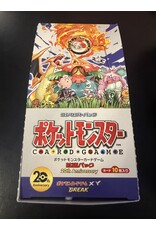 EMPTY very rare Japanese booster boxes
