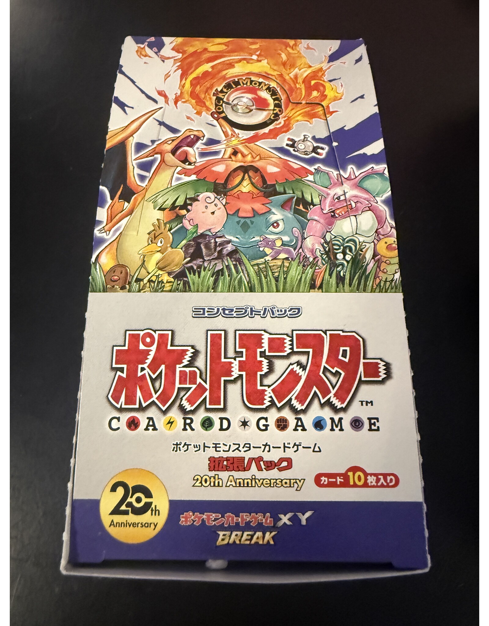 EMPTY very rare Japanese booster boxes