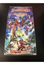 EMPTY very rare Japanese booster boxes