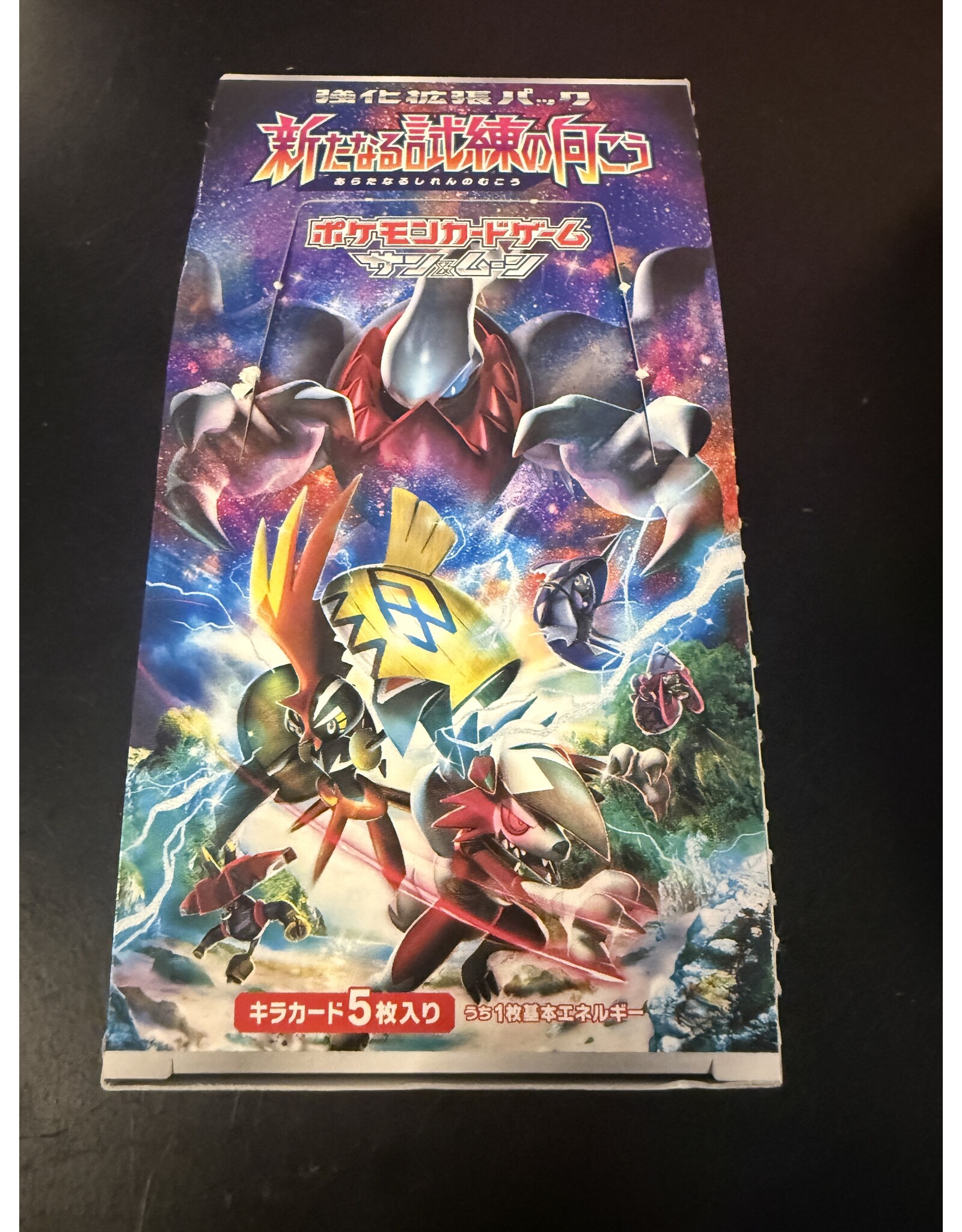 EMPTY very rare Japanese booster boxes