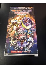 EMPTY very rare Japanese booster boxes