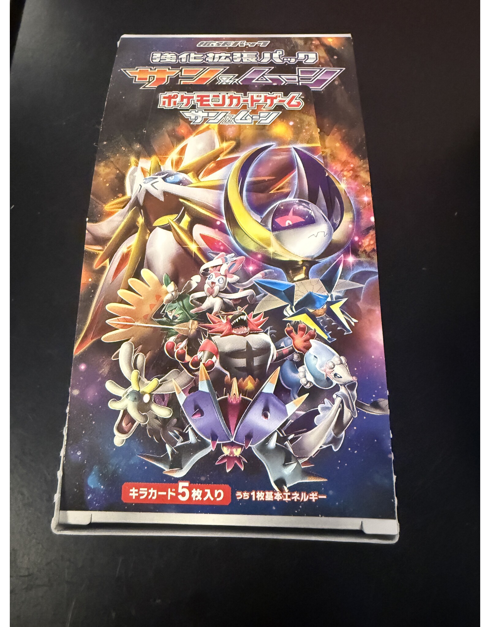 EMPTY very rare Japanese booster boxes