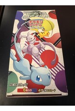 EMPTY very rare Japanese booster boxes