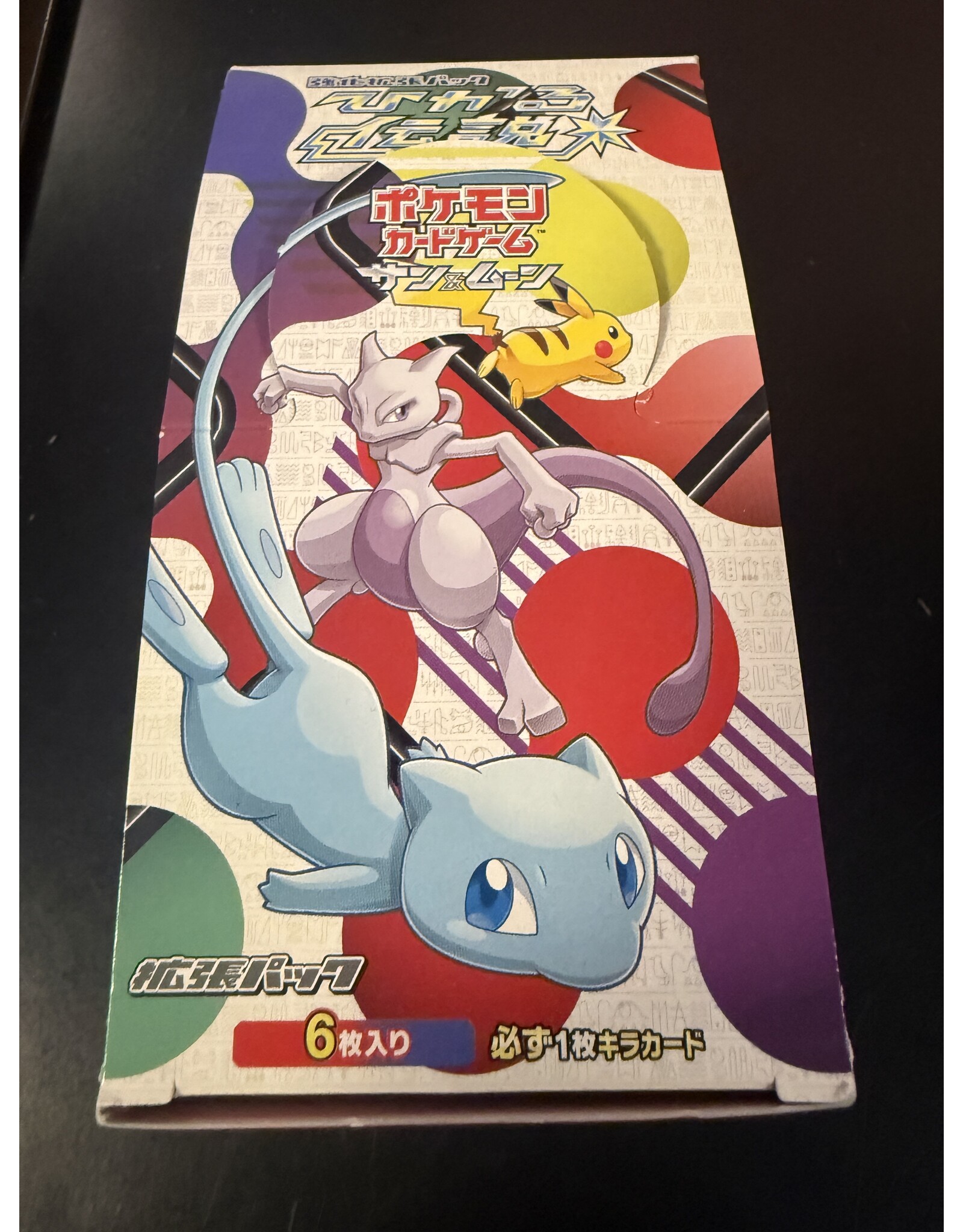 EMPTY very rare Japanese booster boxes