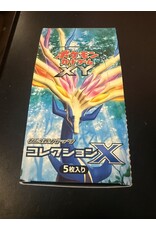 EMPTY very rare Japanese booster boxes