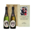 Gepersonaliseerde kist met 2 flessen Bubbels