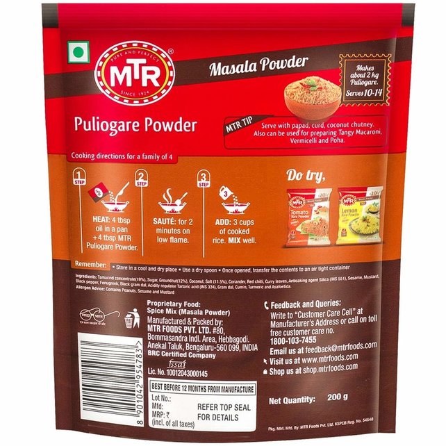 Instant Puliyogare Powder 200gr Instant Puliyogare Powder 200gr