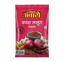 Ambari Garlic-Onion Masala 200gr