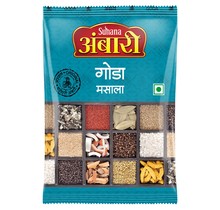 Ambari Goda Masala 200gr