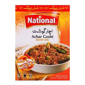 Achar Gosht Mix 100gr
