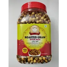 Roasted Gram With Skin 225gr