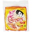 LIJJAT Jeera Papad Small 200gr