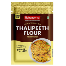 Thalipeeth Flour 500gm