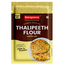 Nutrapoorna Thalipeeth Flour 500gm