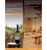 Merk Vellino Vellino, Mtsvane -Rkatsiteli Amber dry wine 2017