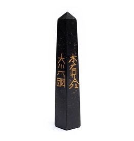 Zwarte toermalijn reiki obelisk  7,50x10cm