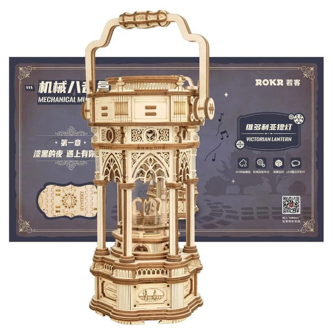 Robotime, Muziekdoos Hout DIY 3D Puzzel Victorian Lantern, AMK61, 14x11,5x30cm