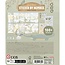 Little Dutch - Stickerboek op Nummer - Jim