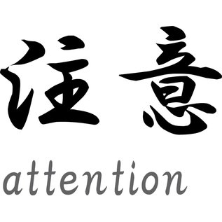 Japanse tekens \"Attention\"