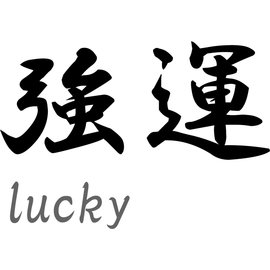 Japanse tekens \"Lucky\"