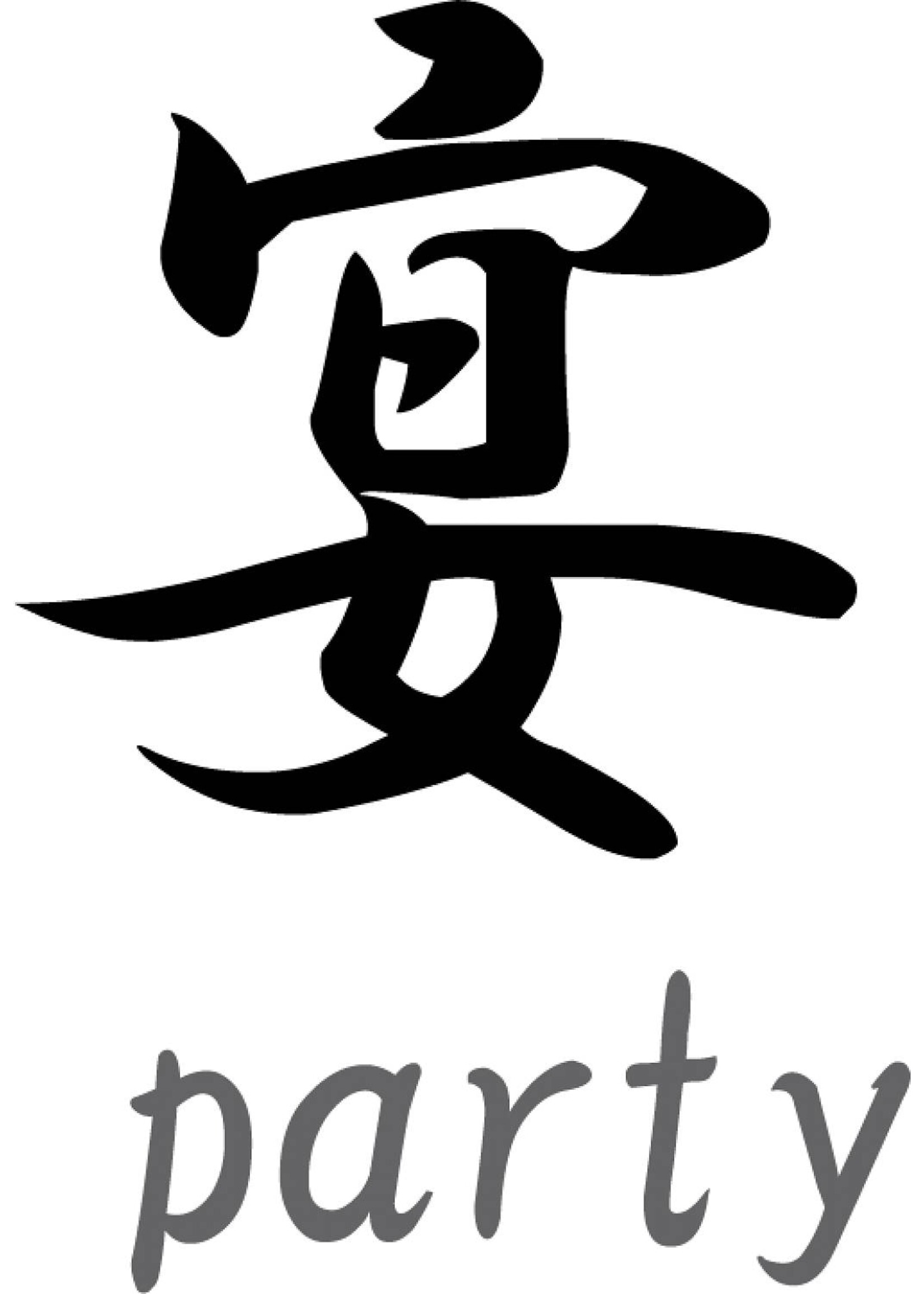 Japanse teken \"Party\"