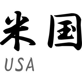 Japanse teken \"USA\"