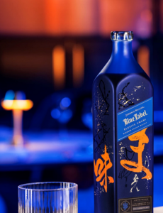 Blue Label Elusive Umami 0,7L