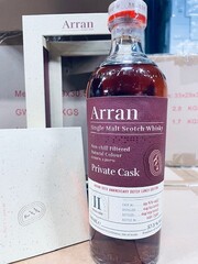  Arran 11 Single cask PX