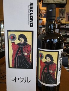  Nine Leaves Rum 8Y Wenre Red 60%