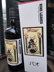  Nine Leaves Rum 5Y PX  SB 59%