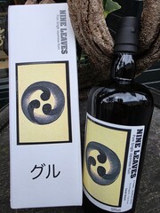  Nine Leaves Rum 7Y Armagnac SB 59%