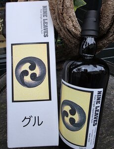  Nine Leaves Rum 7Y Armagnac SB 59%