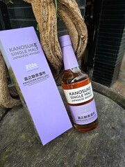  Kanosuke 2026  57%