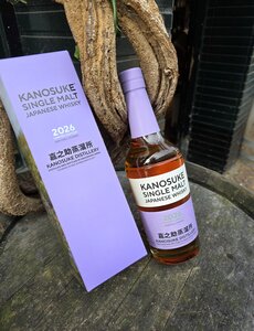  Kanosuke 2026  57%