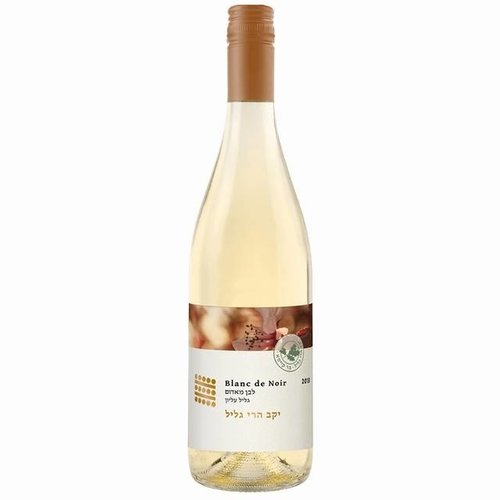 Galil Mountain Blanc de Noir 2018 Galil Mountain Blanc de Noir 2018