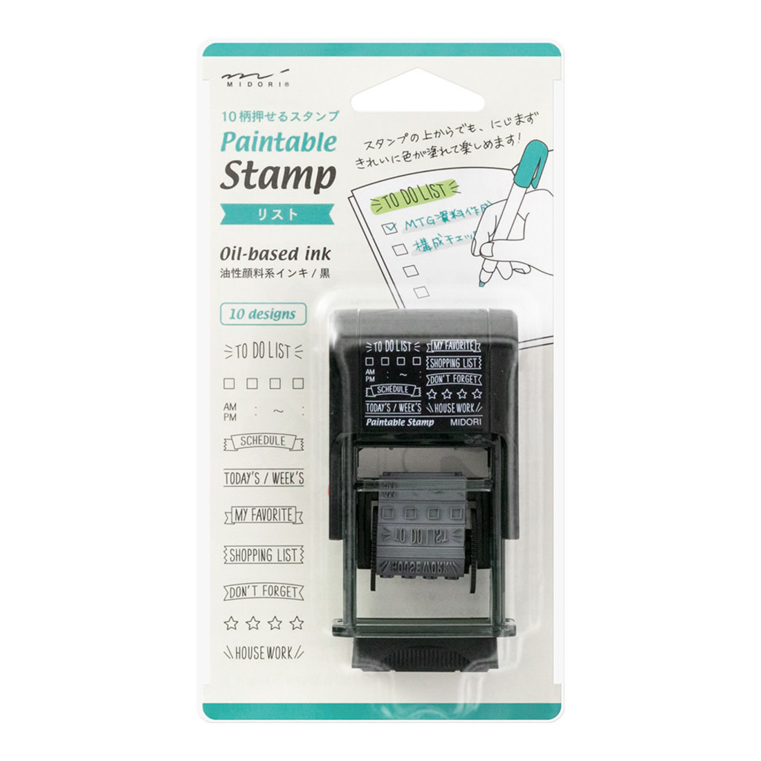 MIDORI Stempel «To Do List»
