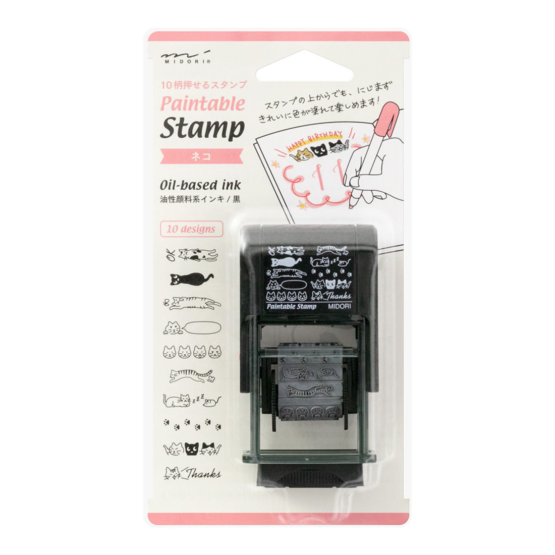 MIDORI Stempel «Cat»