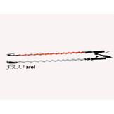 Carrotstick Arel 90 or 123cm