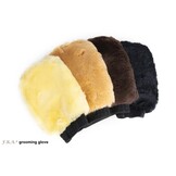 Lammfell Reinigungshandschuh Braun