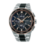 Seiko Astron Limited Edition SSH180J1