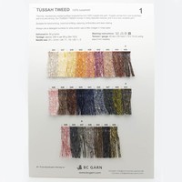 BC Garn Farbkarte «Tussah Tweed»