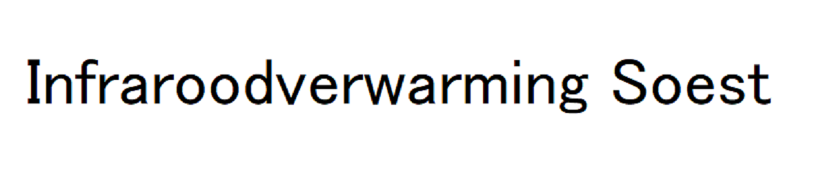 Infrarood Verwarming : Hoogwaardige Panelen | Infrarood panelen & Verwarmen | Kopen & Advies 