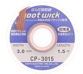 Desoldeer lint 3.0 mm 1.5 M