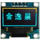 Oled i2c 0.96 inch geel blauw 128*64
