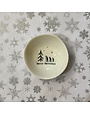 East of India Porcelain Bowl  Merry Christmas