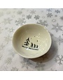 East of India Porcelain Bowl  Merry Christmas