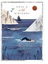 Cinnamon Aitch Card Wild Birthday Swimmer