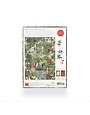 Laurence King Around The World 50 Trees Puzzle