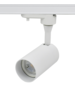 Luxar 1 Fase Rail Armatuur met GU10 Fitting Wit